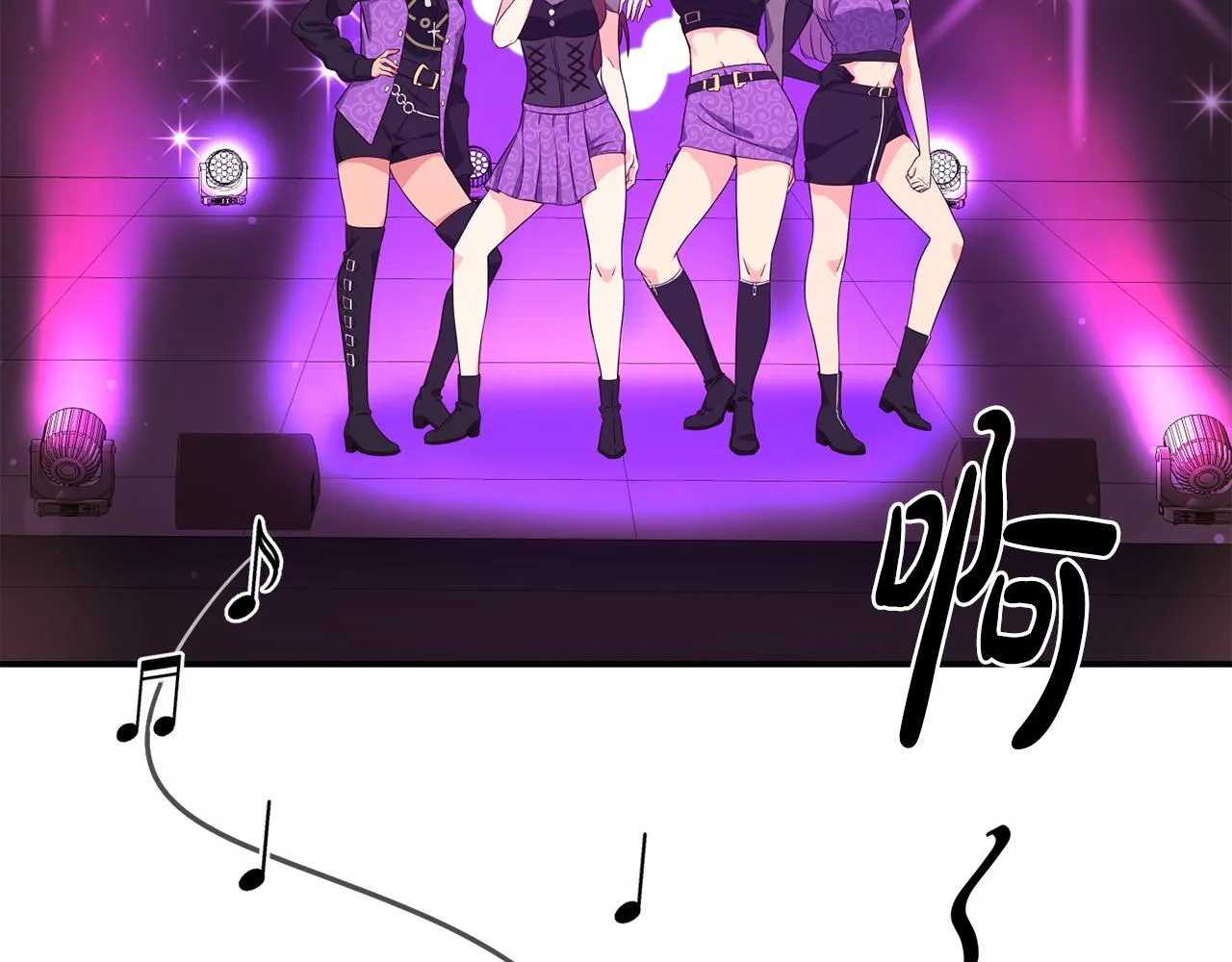 第44话 排名上升 第35页