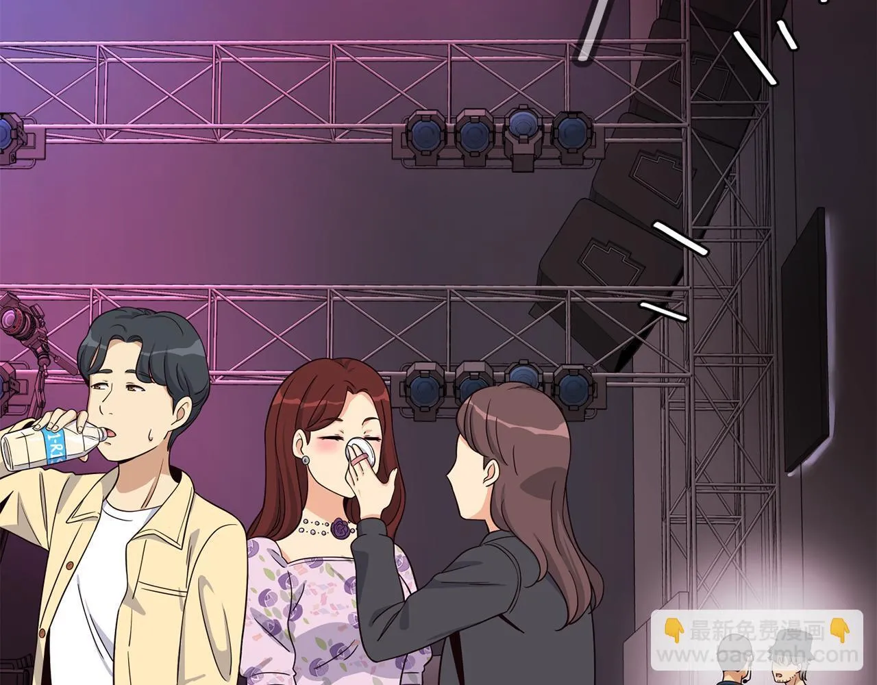 第44话 排名上升 第41页