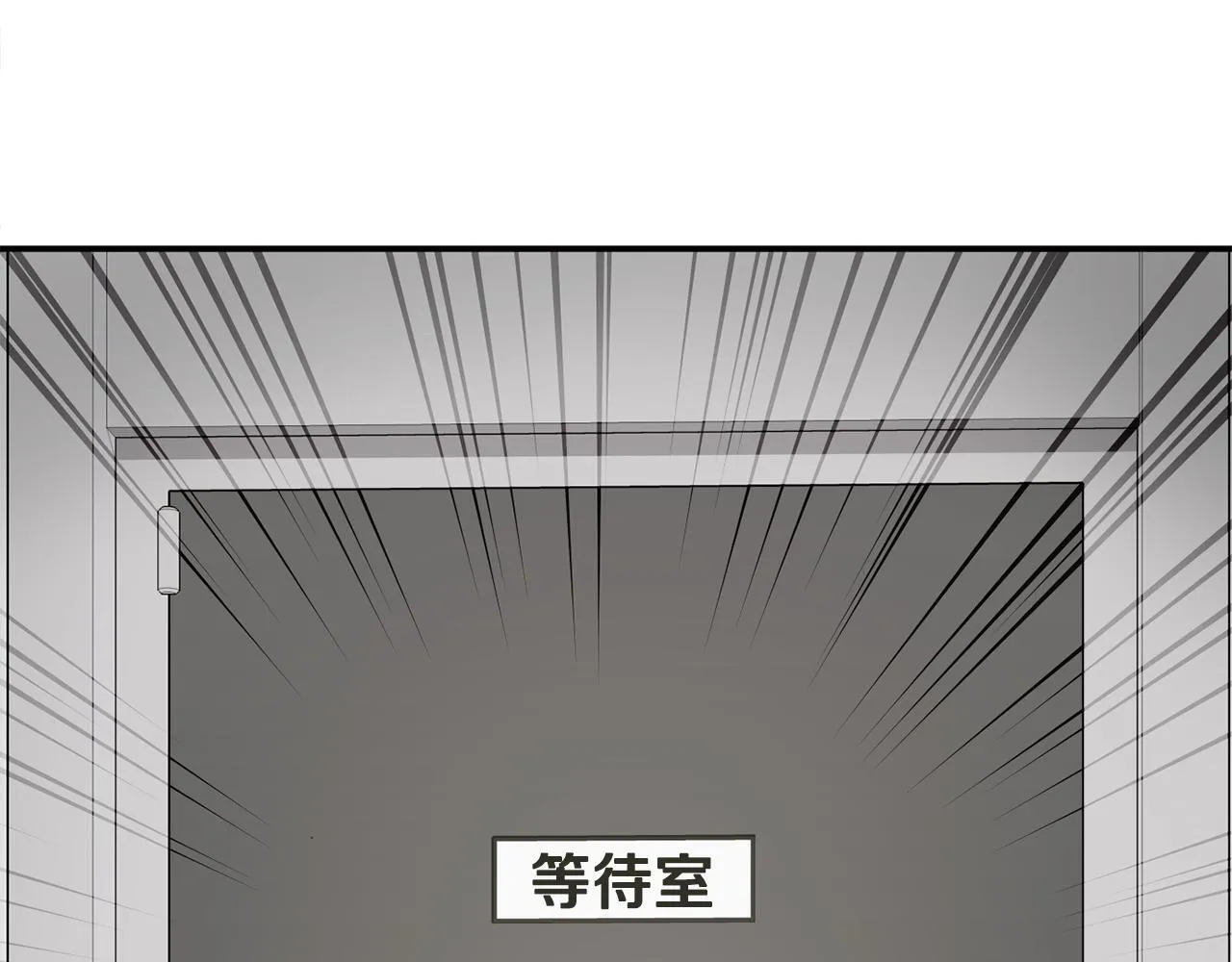 第44话 排名上升 第52页