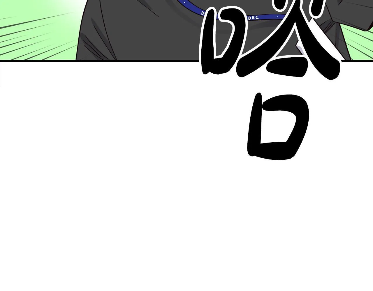 第44话 排名上升 第56页