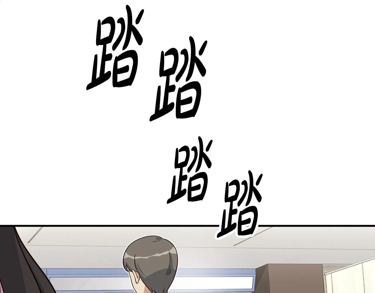 第44话 排名上升 第59页