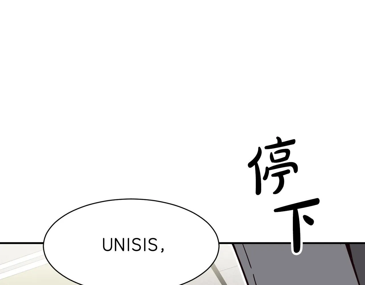 第44话 排名上升 第62页