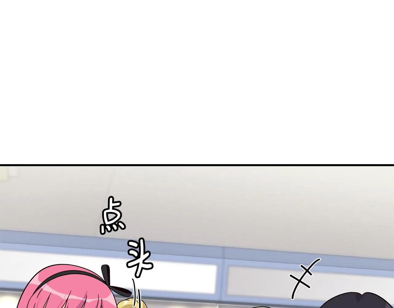 第44话 排名上升 第72页