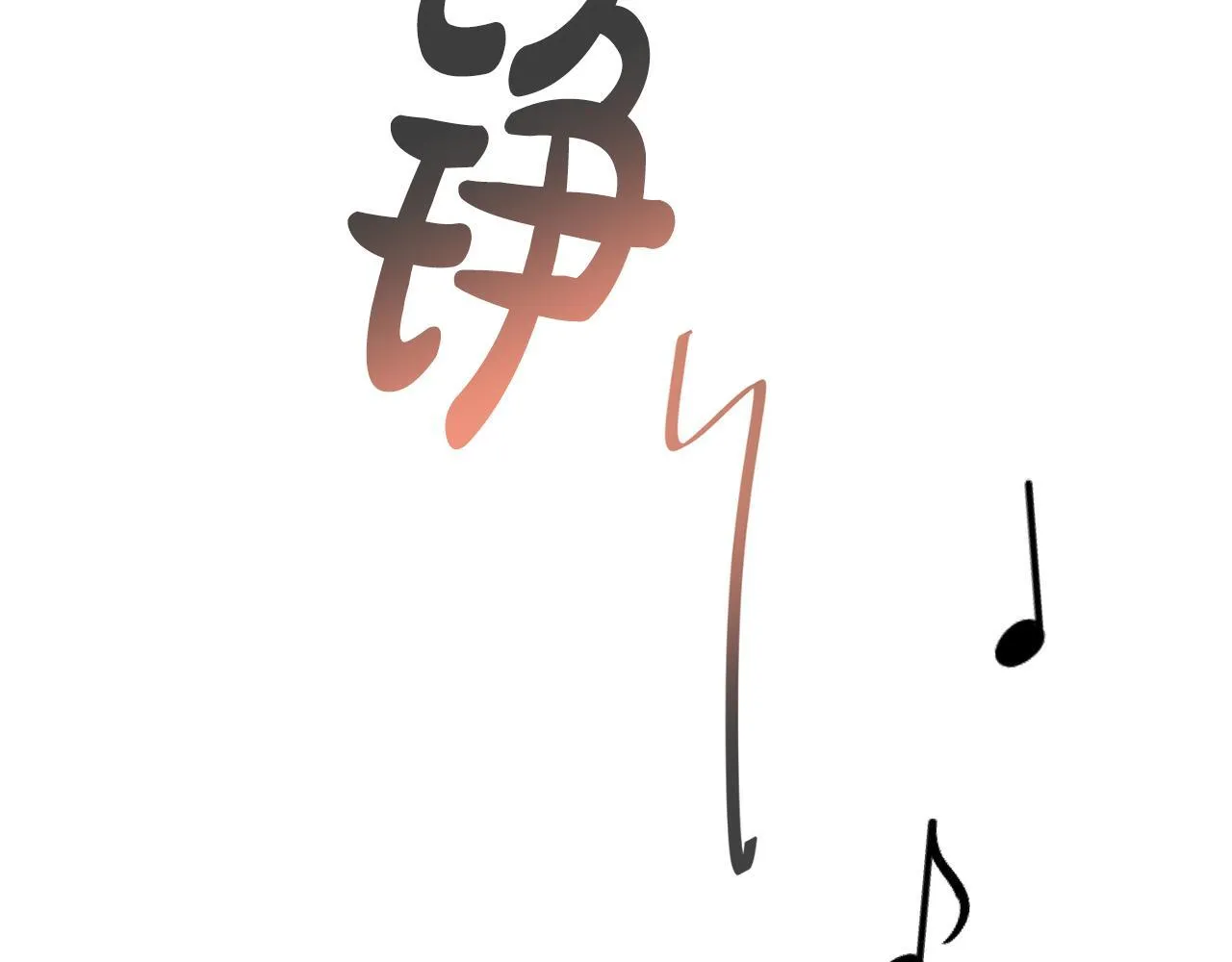 第44话 排名上升 第95页