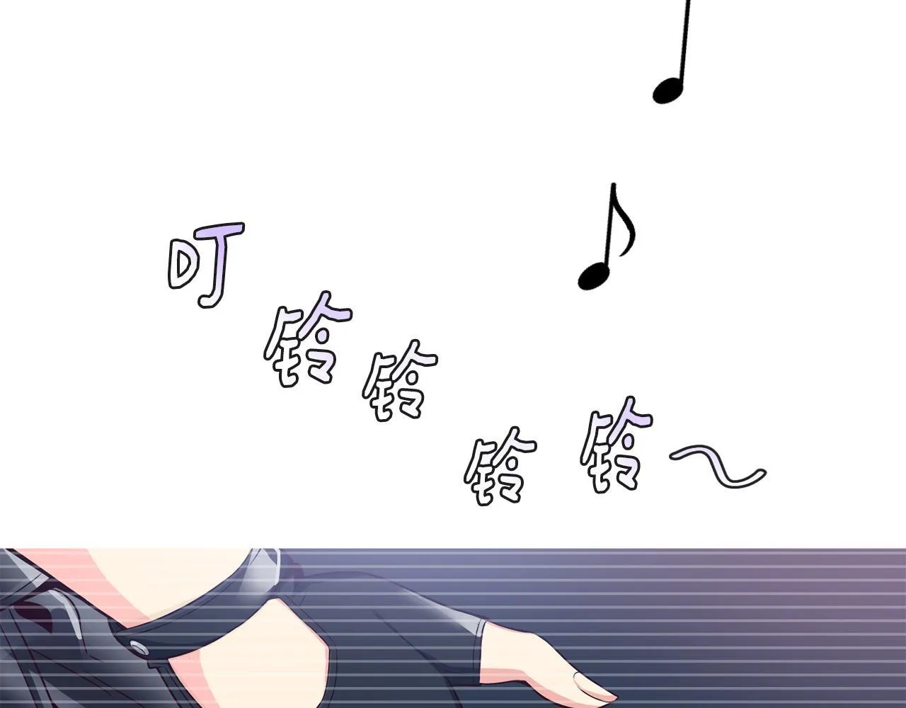 第44话 排名上升 第110页