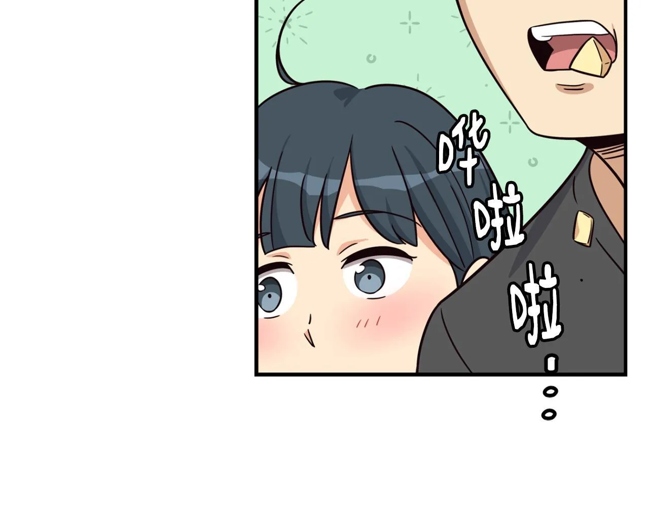 第44话 排名上升 第132页