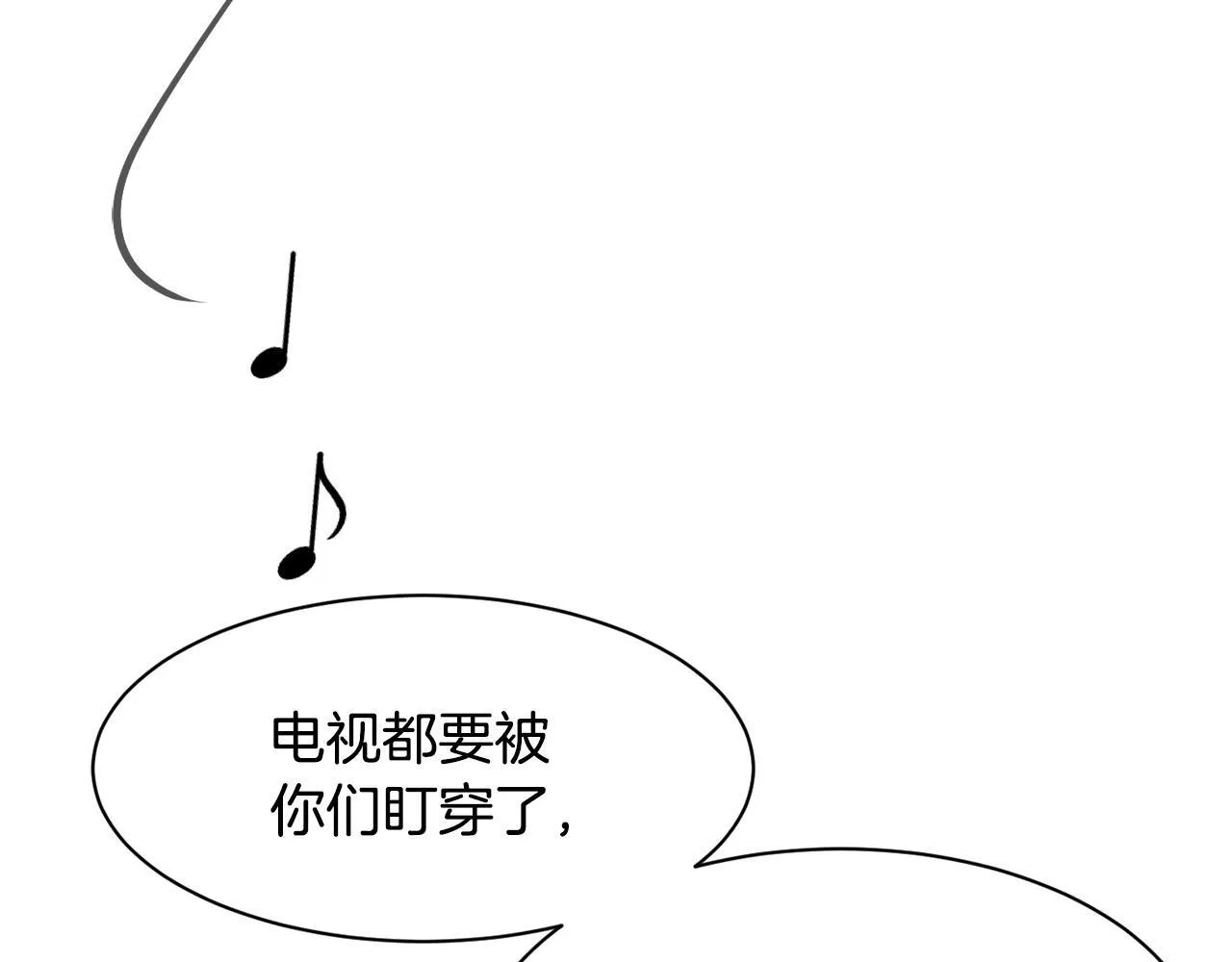 第44话 排名上升 第135页