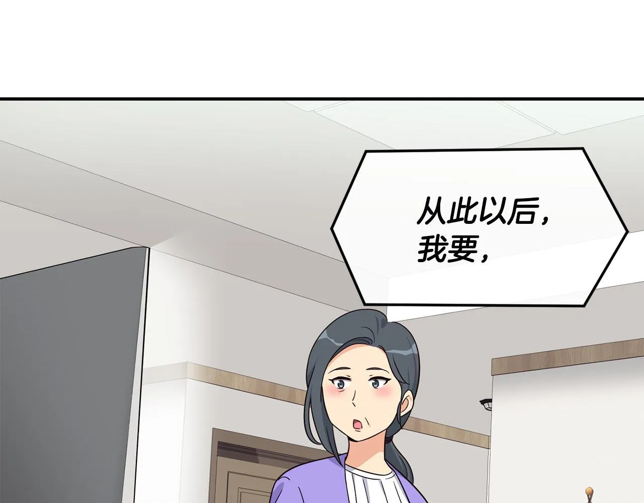 第44话 排名上升 第141页