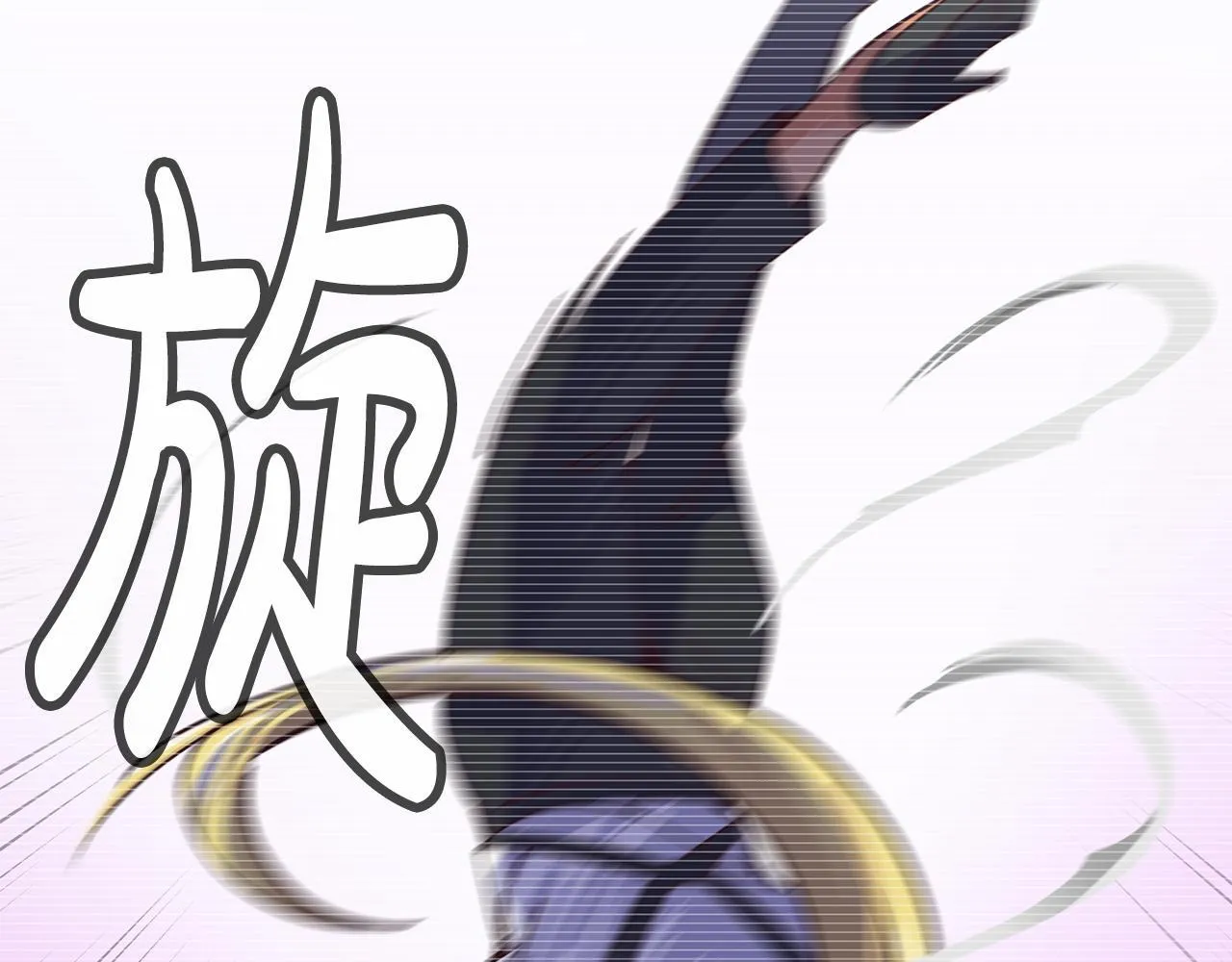 第44话 排名上升 第144页