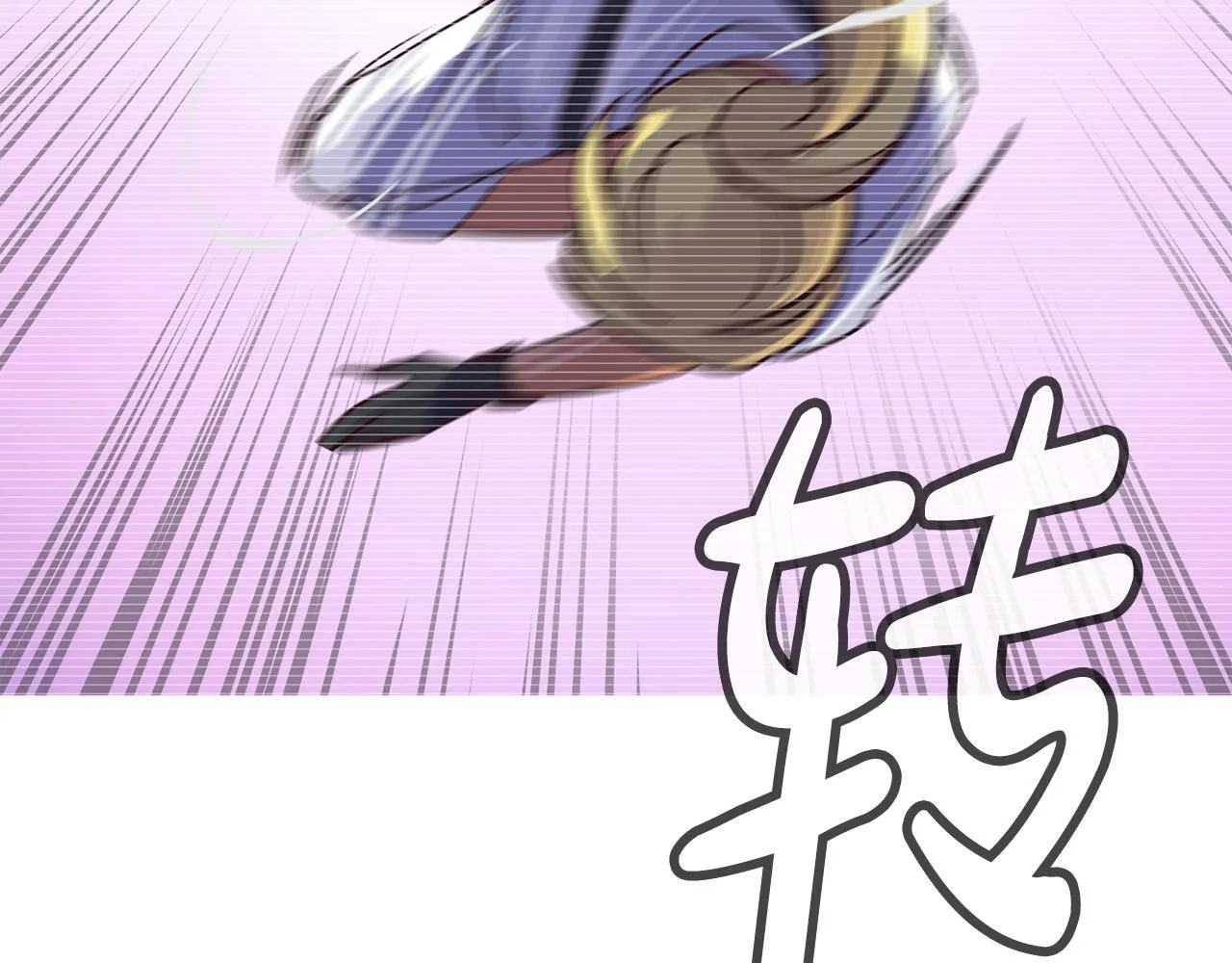 第44话 排名上升 第145页