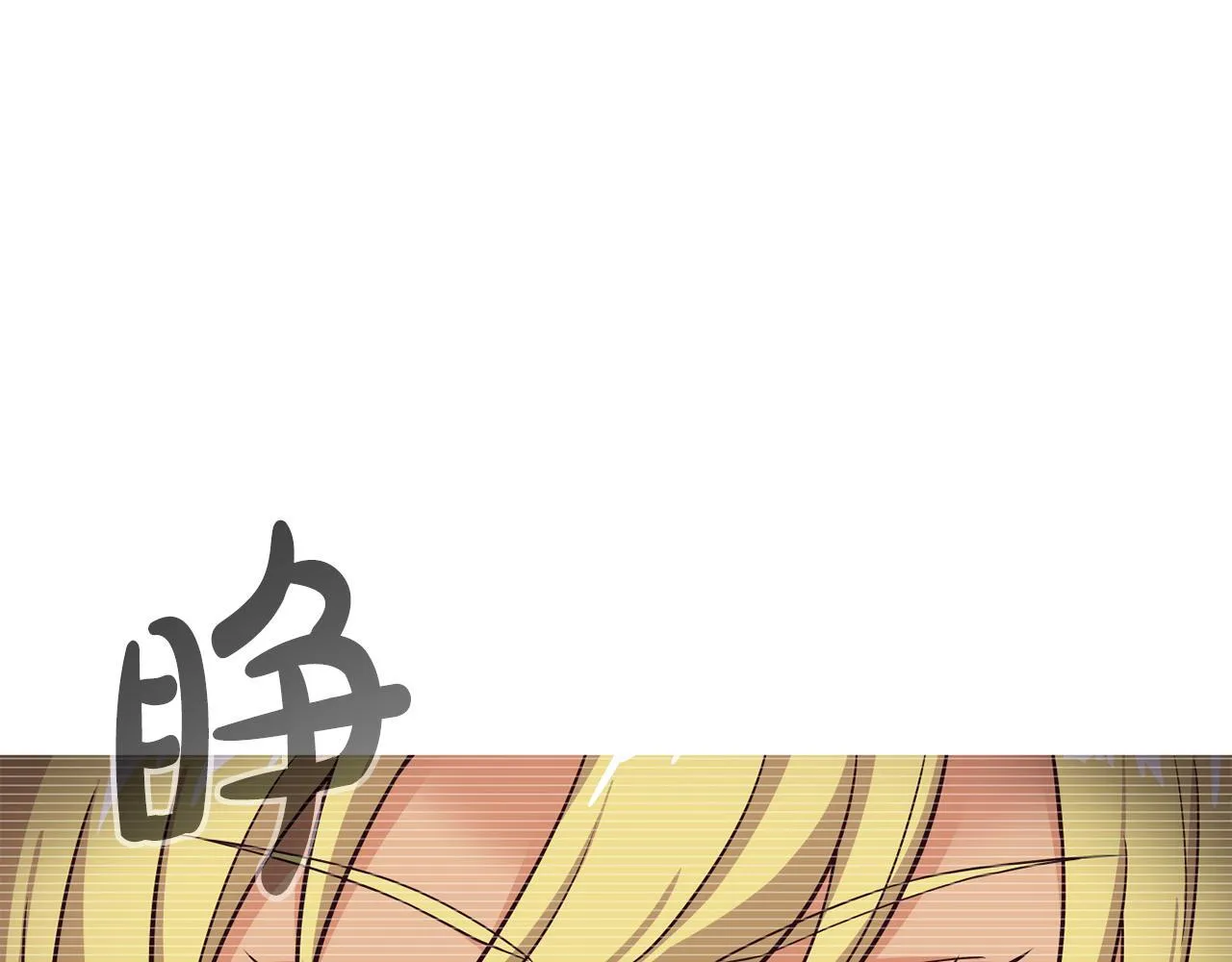 第44话 排名上升 第149页