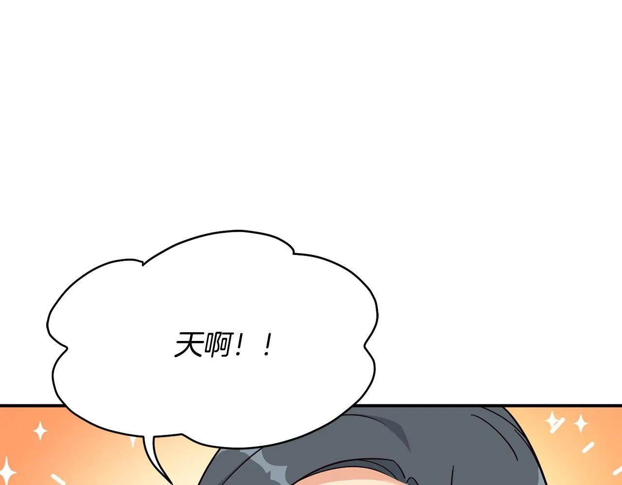第44话 排名上升 第151页