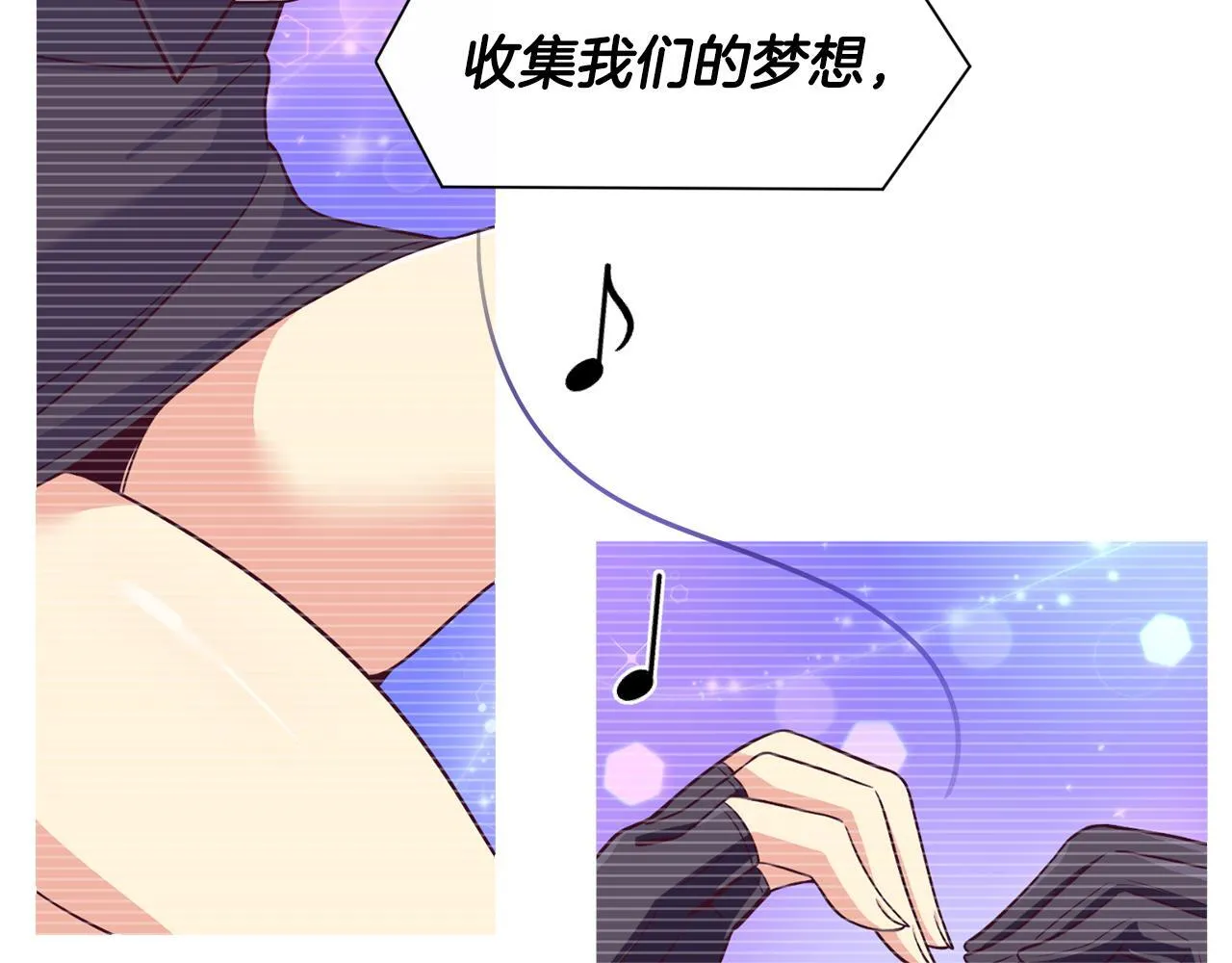 第44话 排名上升 第157页