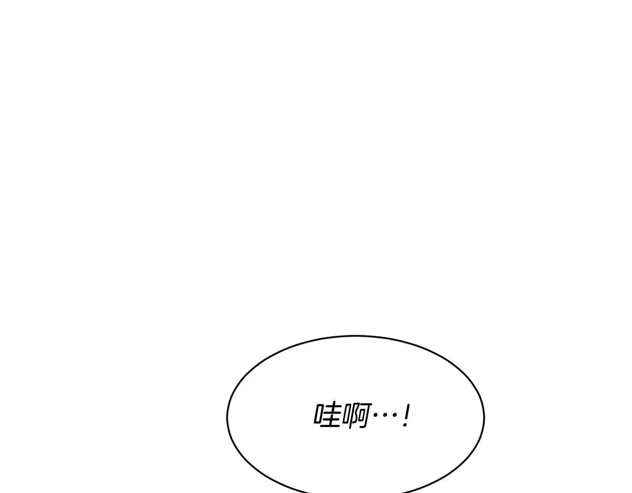 第44话 排名上升 第161页