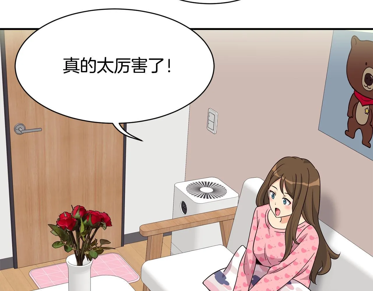 第44话 排名上升 第162页
