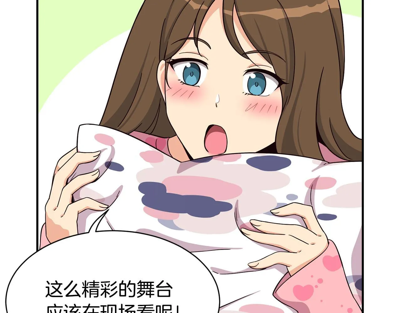 第44话 排名上升 第165页