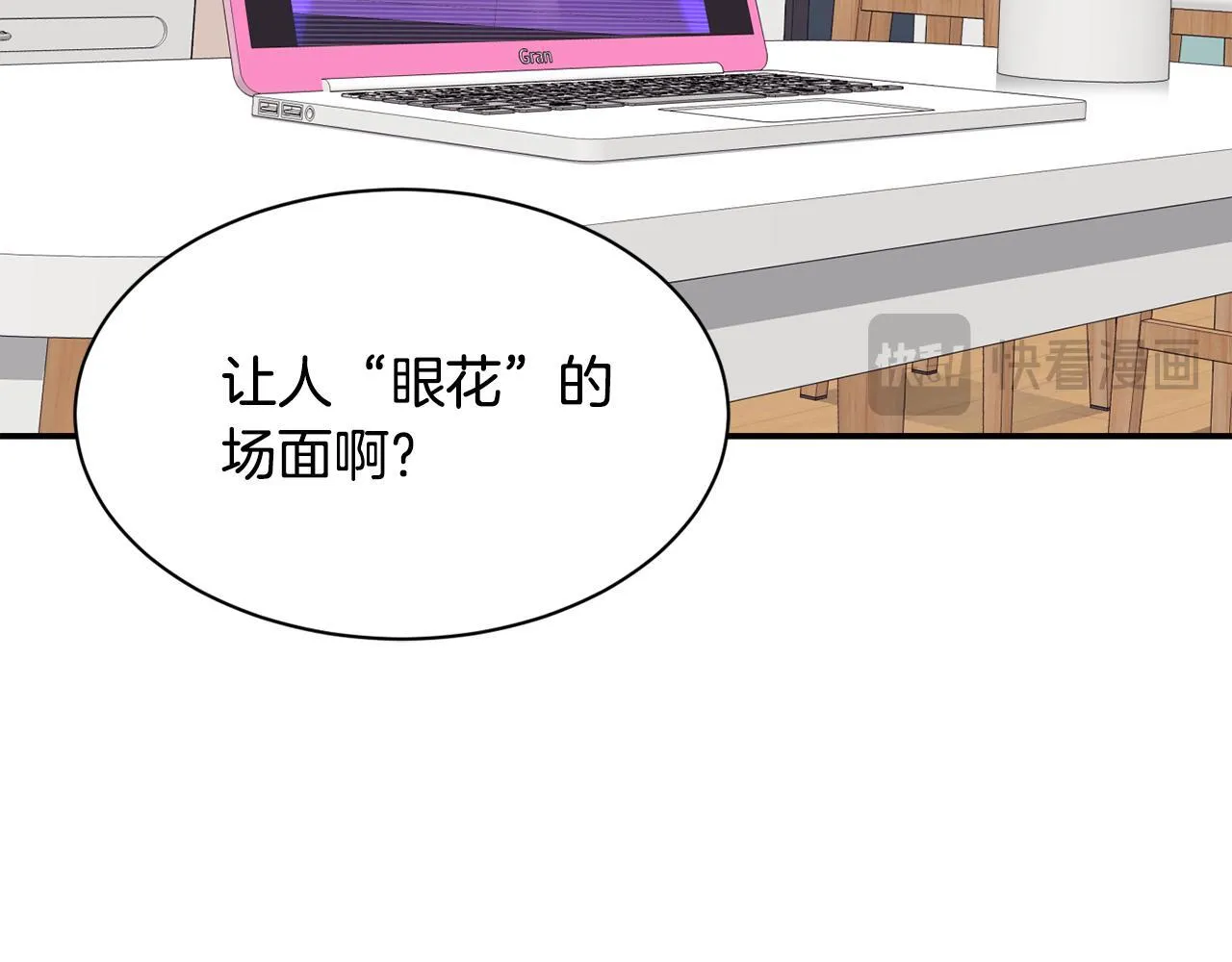 第44话 排名上升 第168页