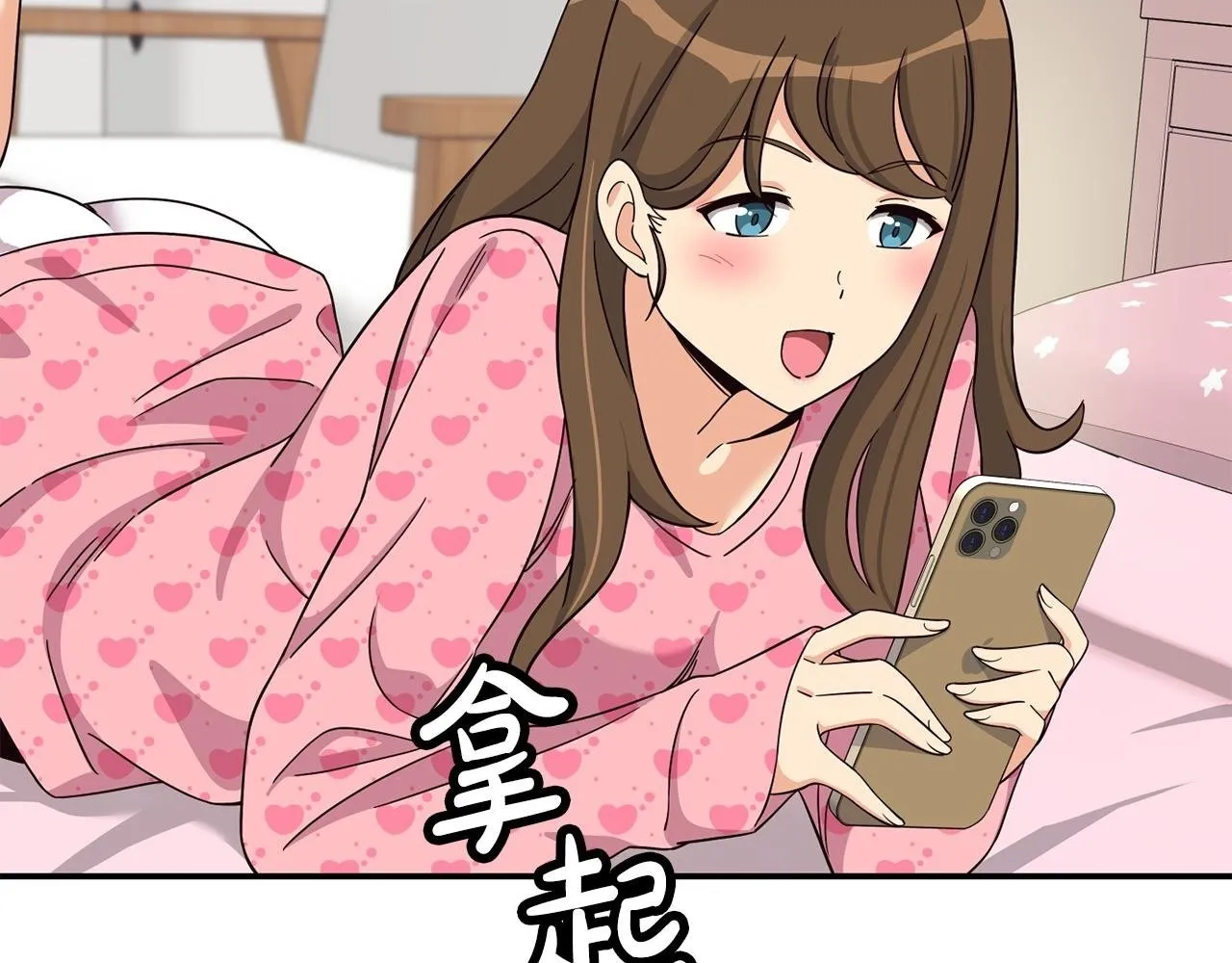 第44话 排名上升 第173页