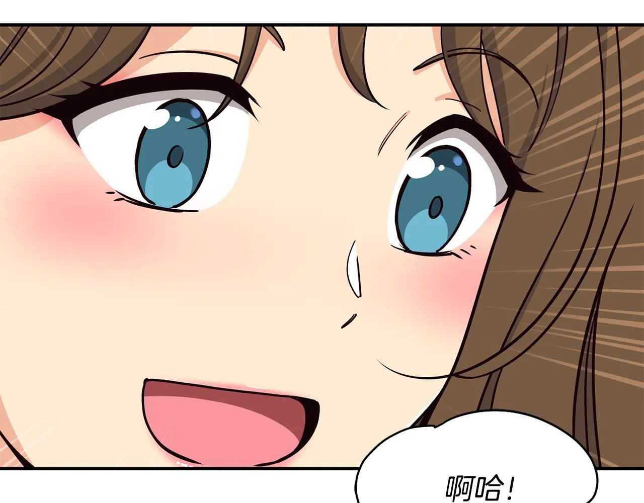 第44话 排名上升 第175页