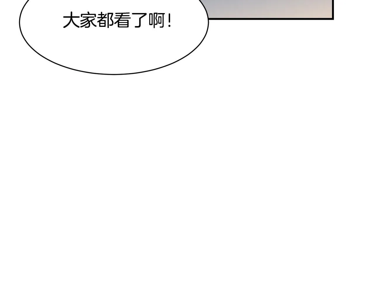 第44话 排名上升 第178页