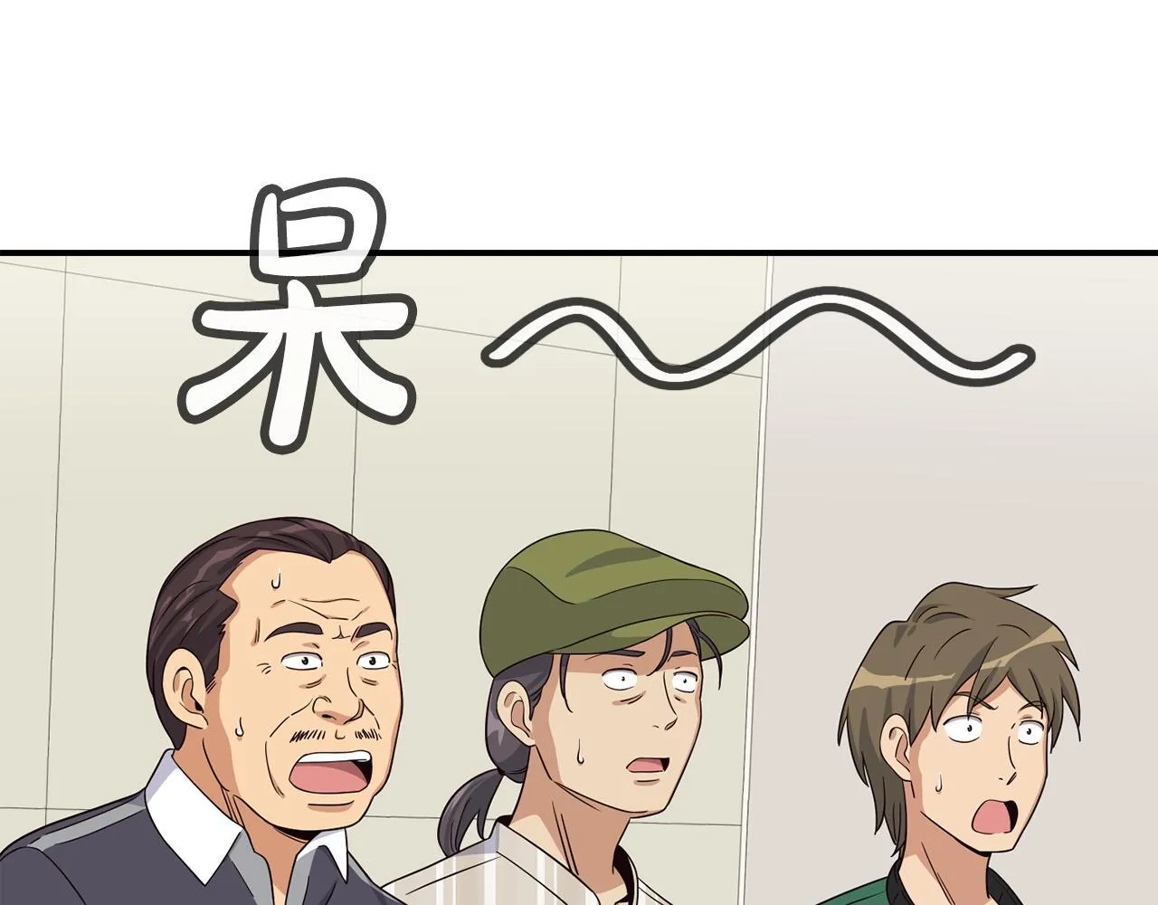 第44话 排名上升 第184页