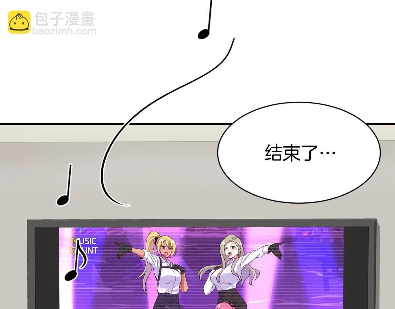 第44话 排名上升 第186页