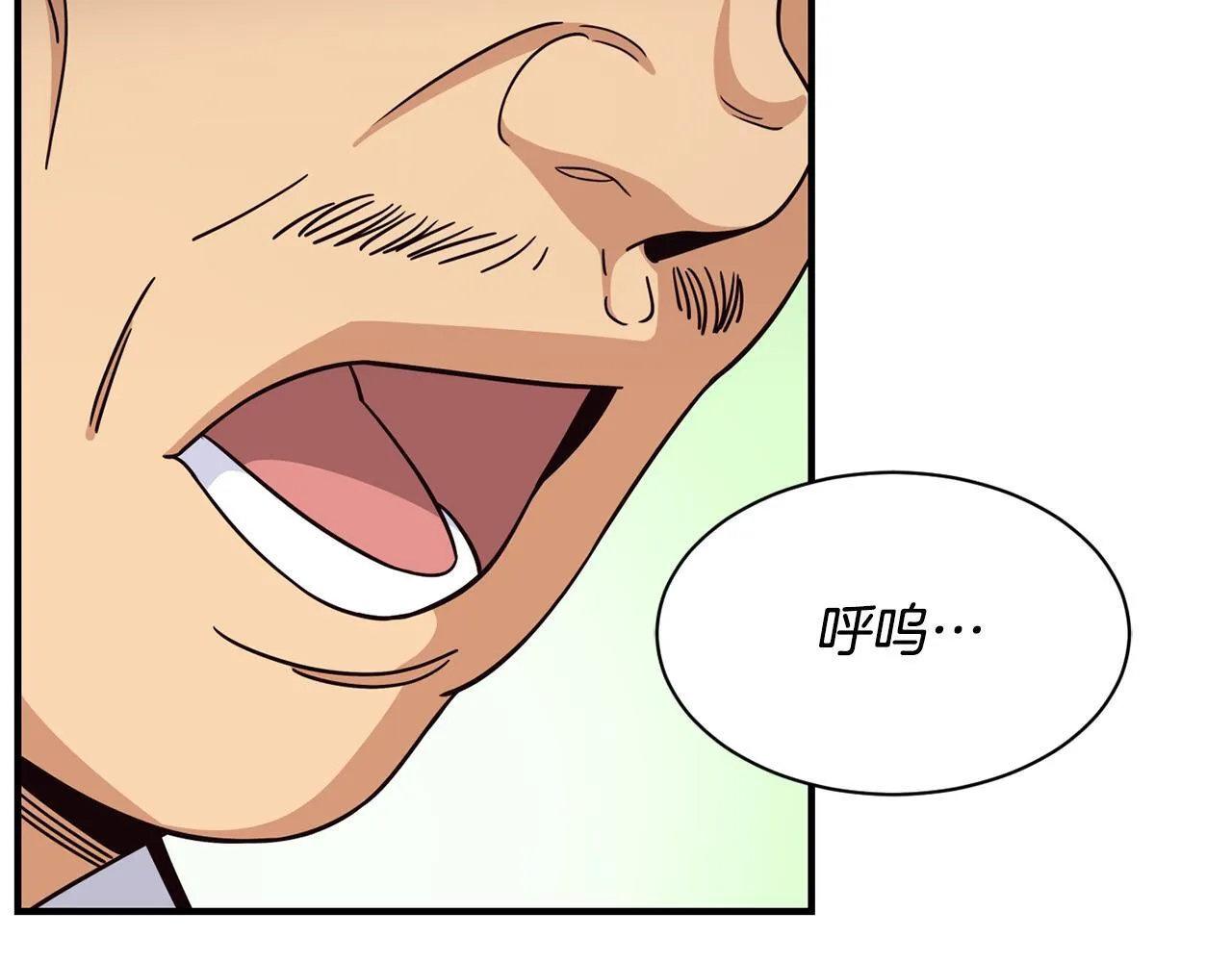 第44话 排名上升 第189页