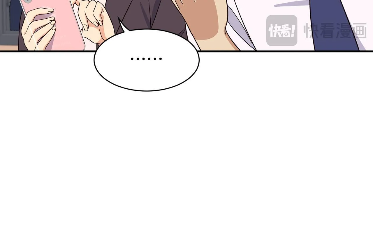 第44话 排名上升 第197页