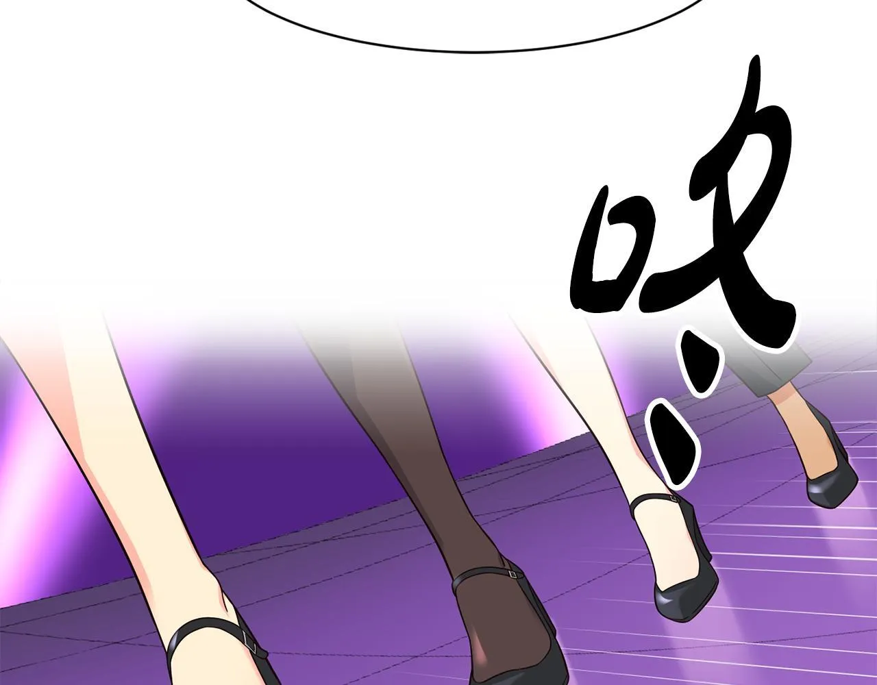 第44话 排名上升 第204页