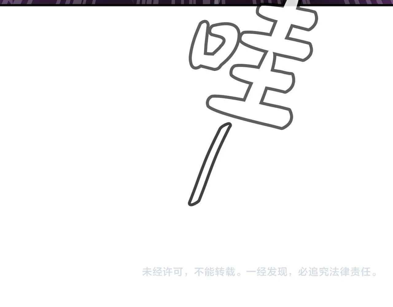 第44话 排名上升 第210页