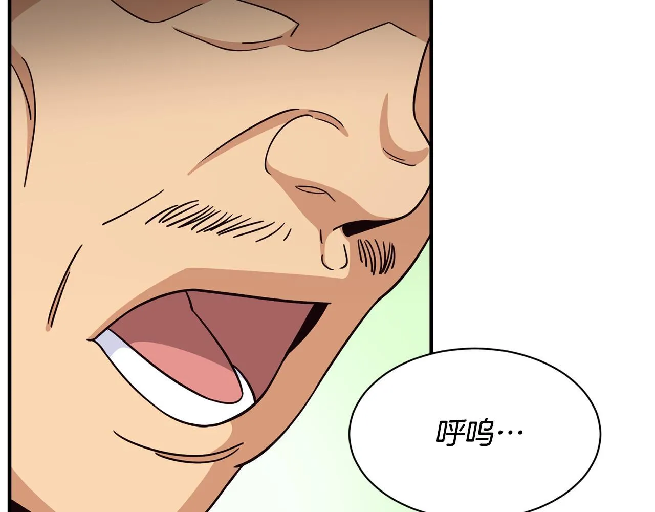 第45话 拿出更多的本事 第4页
