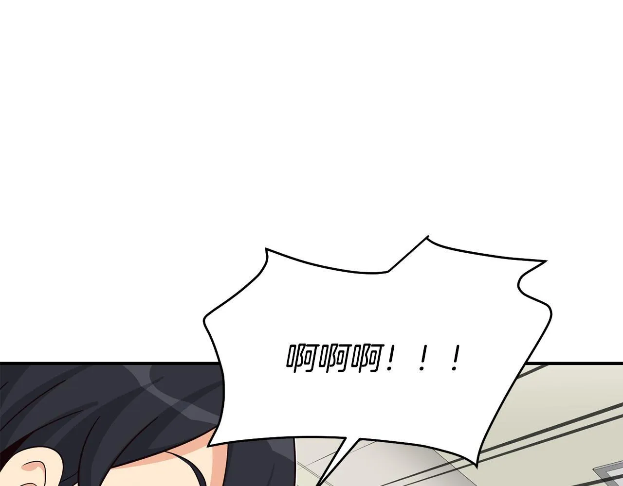 第45话 拿出更多的本事 第13页