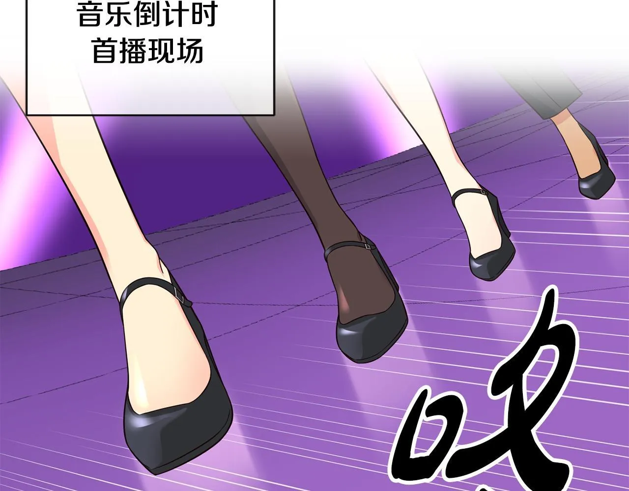 第45话 拿出更多的本事 第25页