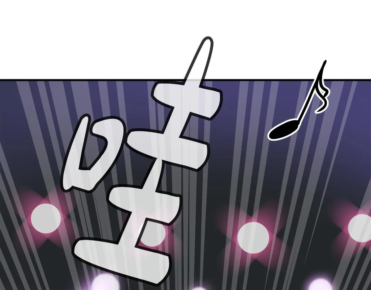 第45话 拿出更多的本事 第28页