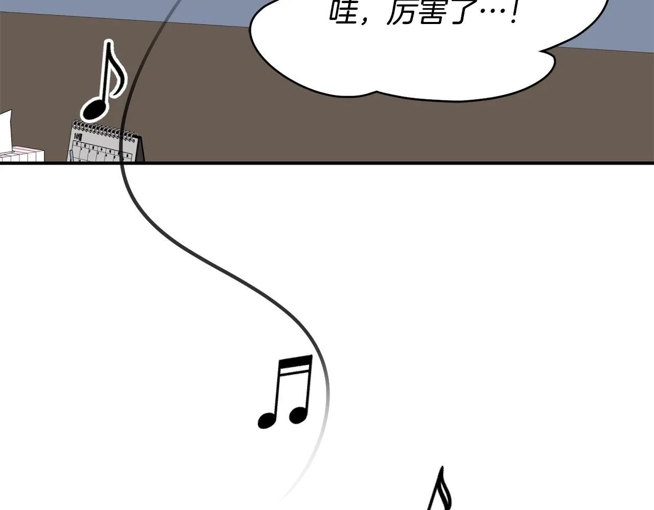 第45话 拿出更多的本事 第50页