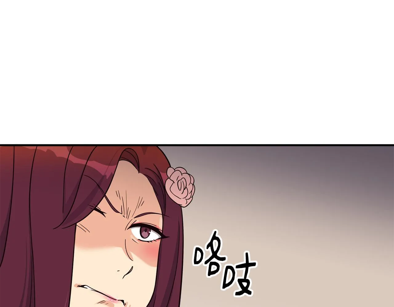 第45话 拿出更多的本事 第53页