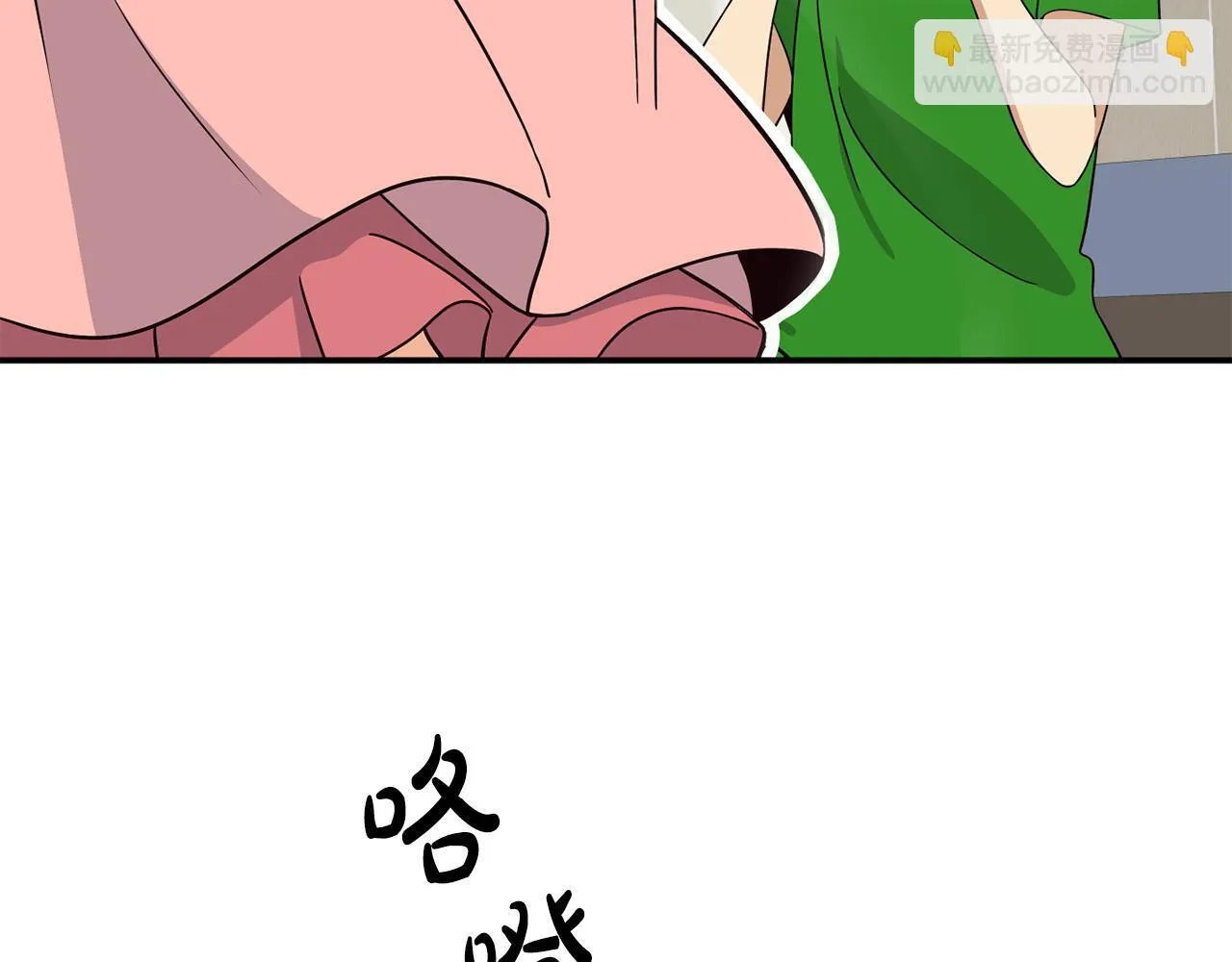 第45话 拿出更多的本事 第57页