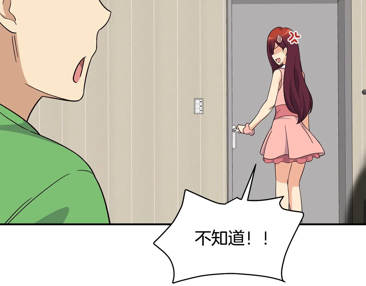第45话 拿出更多的本事 第59页