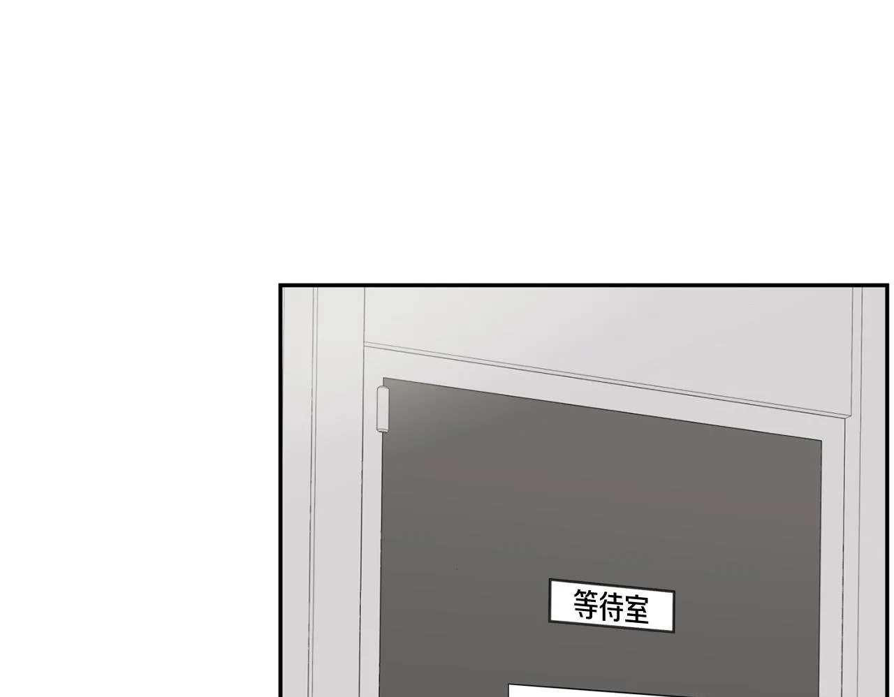第45话 拿出更多的本事 第66页
