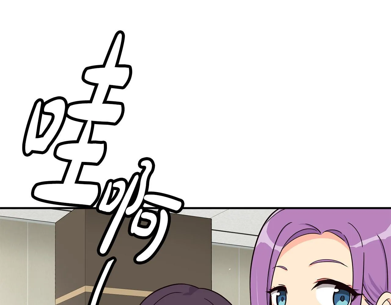 第45话 拿出更多的本事 第78页