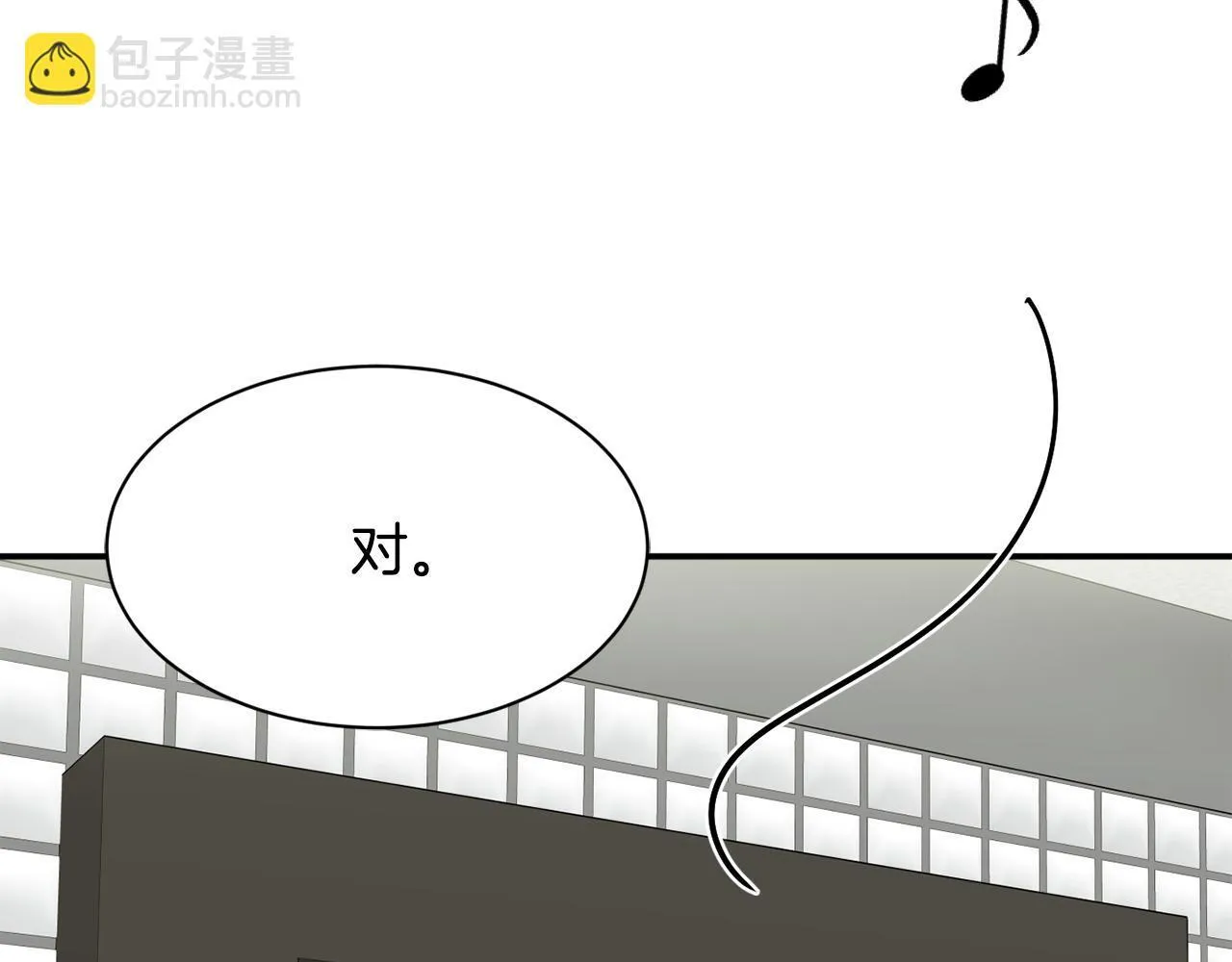 第45话 拿出更多的本事 第86页