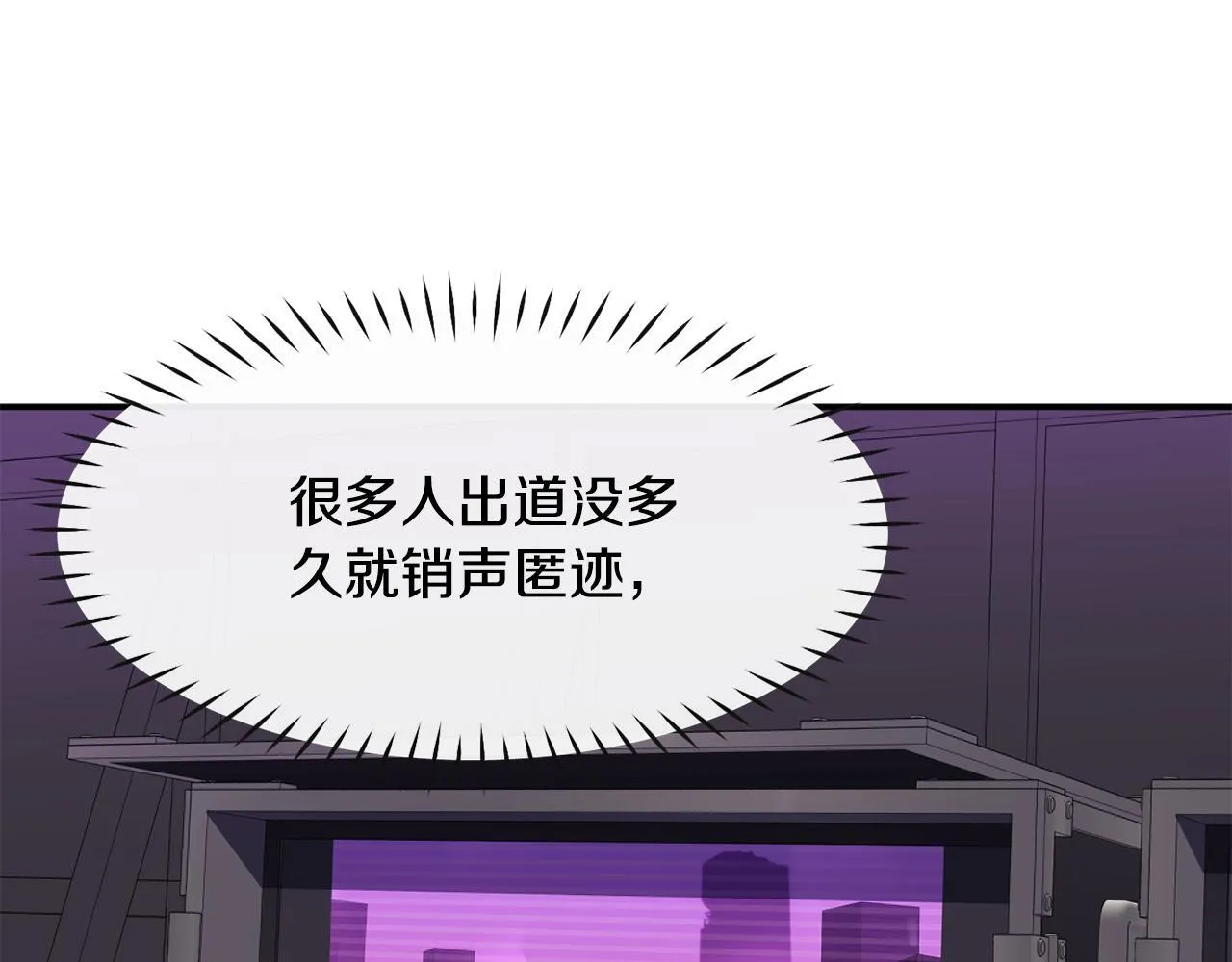 第45话 拿出更多的本事 第108页