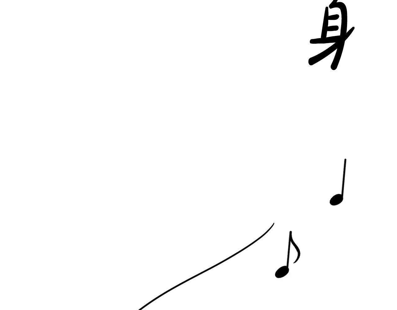 第45话 拿出更多的本事 第112页
