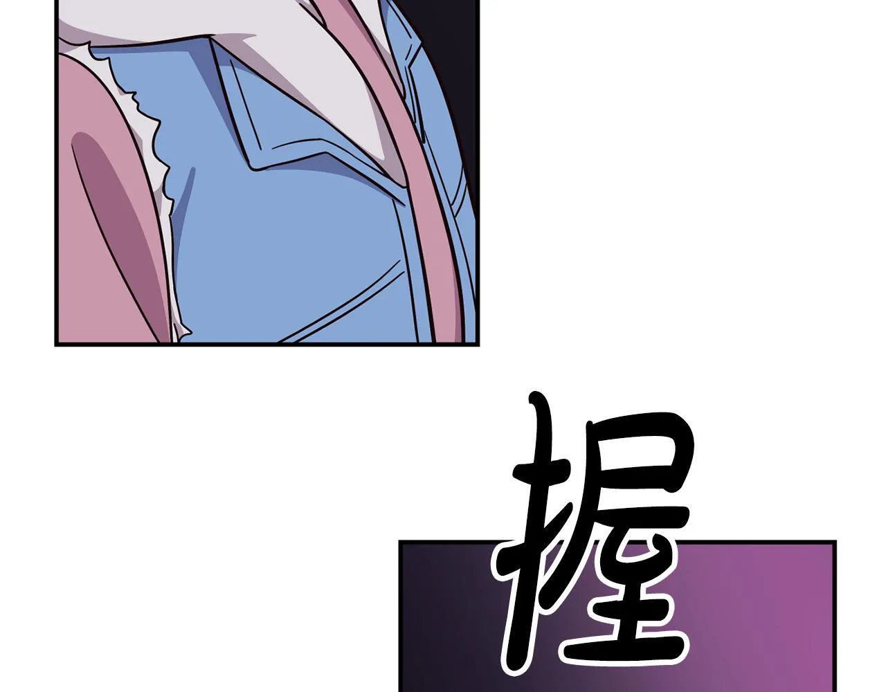 第45话 拿出更多的本事 第117页