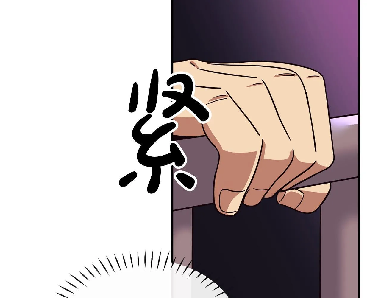 第45话 拿出更多的本事 第118页