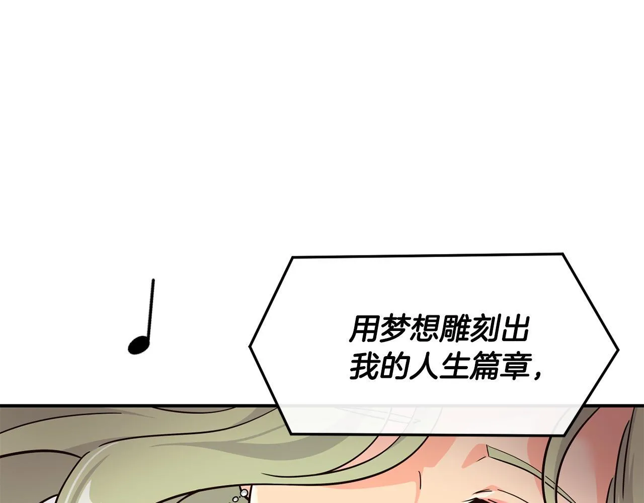 第45话 拿出更多的本事 第126页