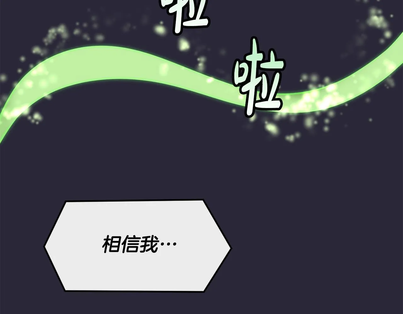 第45话 拿出更多的本事 第129页