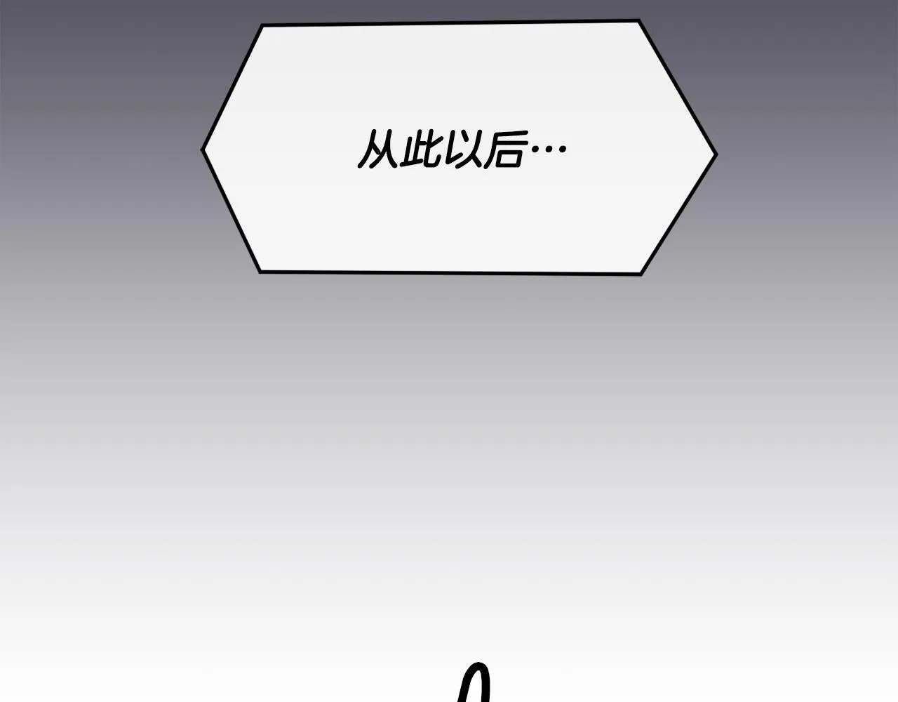 第45话 拿出更多的本事 第132页