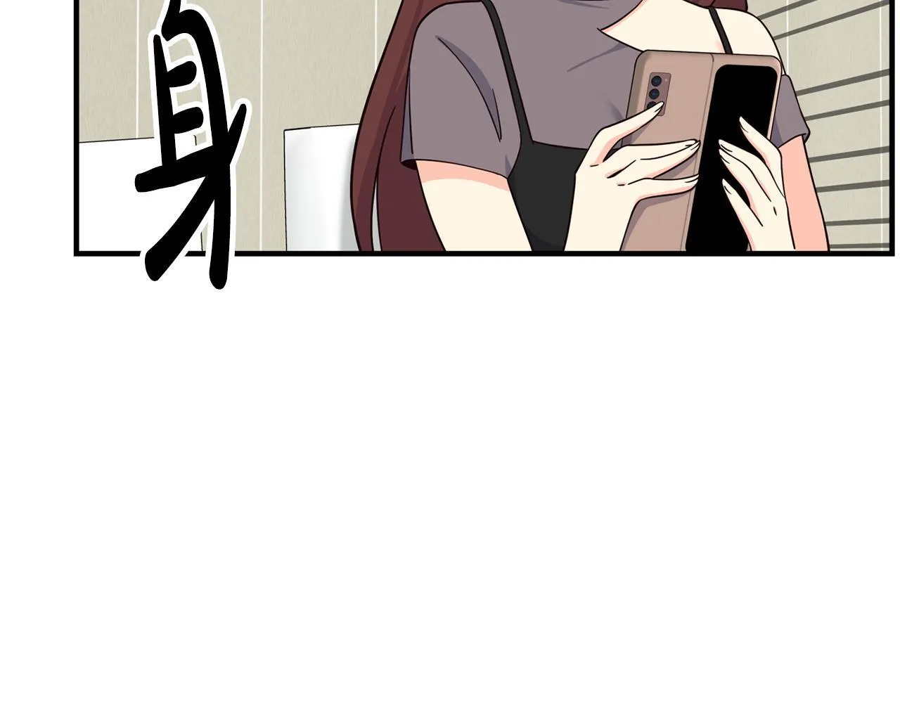 第45话 拿出更多的本事 第142页