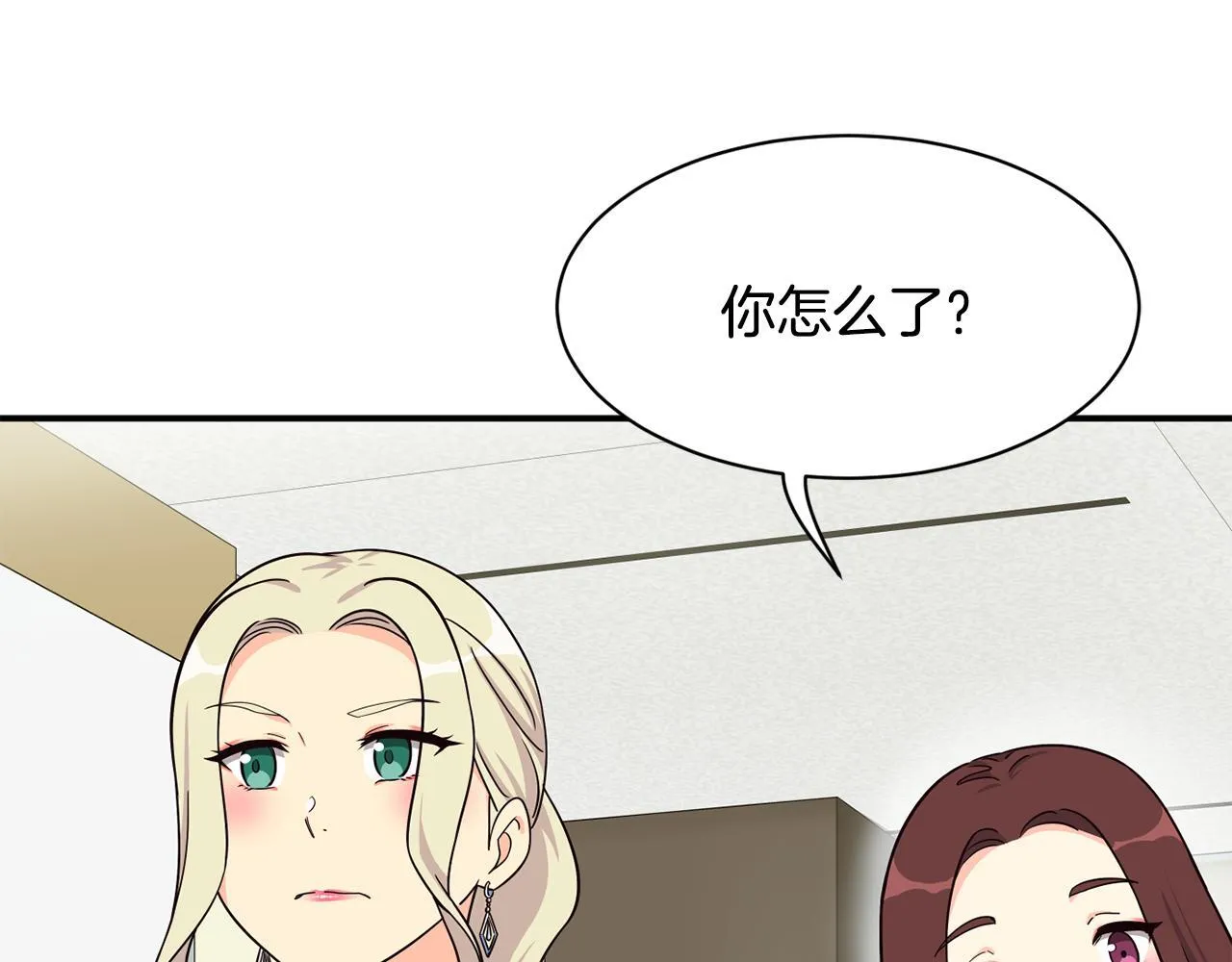 第45话 拿出更多的本事 第164页
